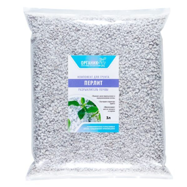 Perlite 3l